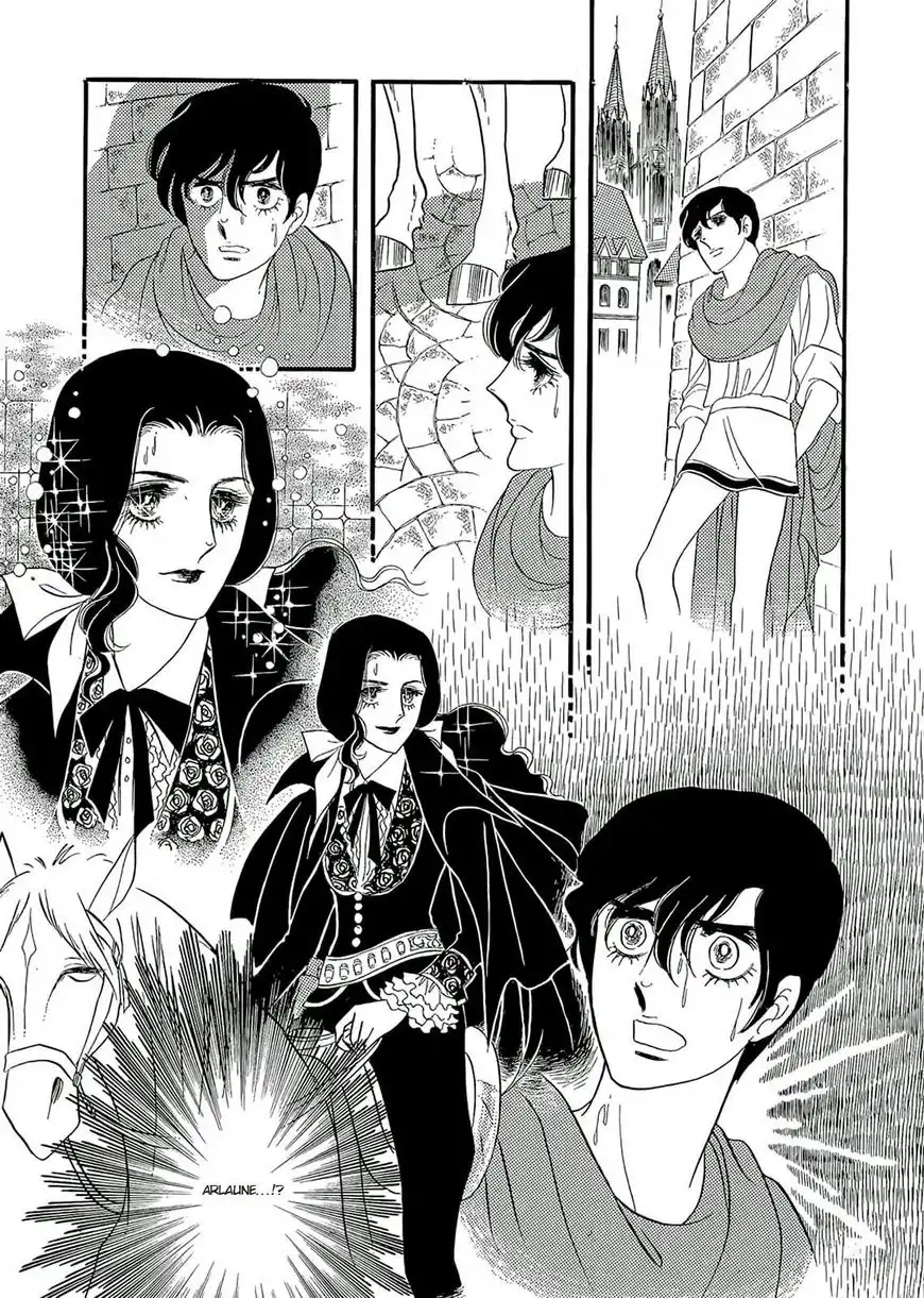 Orpheus no Mado Chapter 17 12